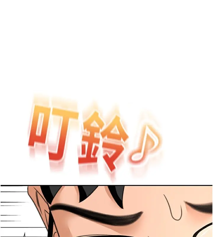 漫画《顶加套房的春天》第10话第59张图