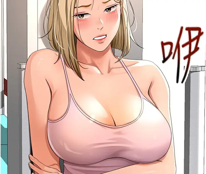 漫画《顶加套房的春天》第10话第62张图