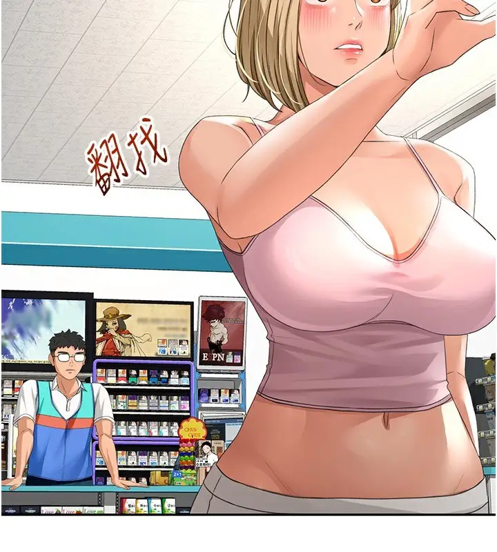 漫画《顶加套房的春天》第10话第67张图