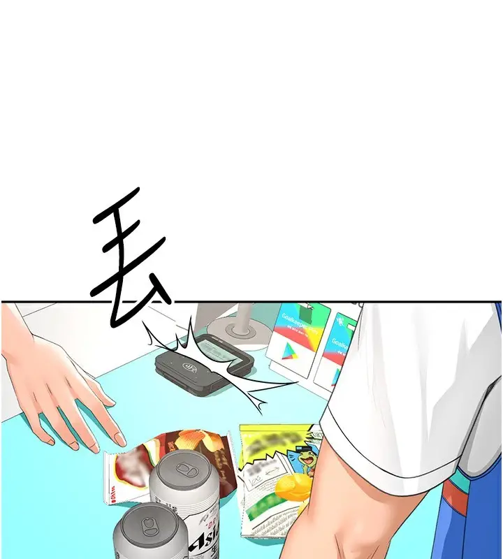 漫画《顶加套房的春天》第10话第68张图