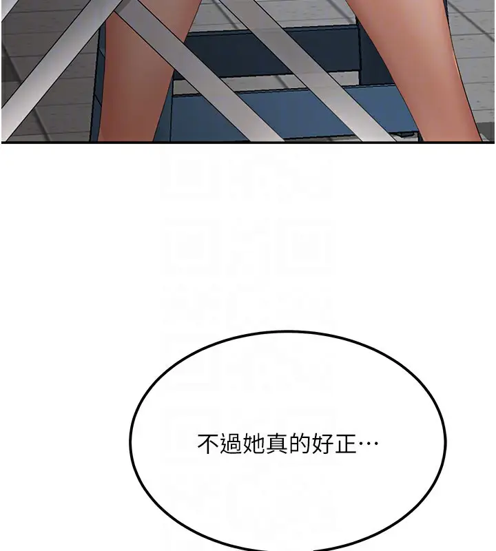 漫画《顶加套房的春天》第10话第85张图