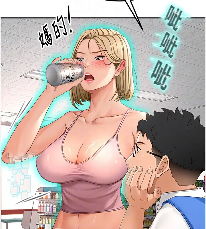 漫画《顶加套房的春天》第10话第86张图