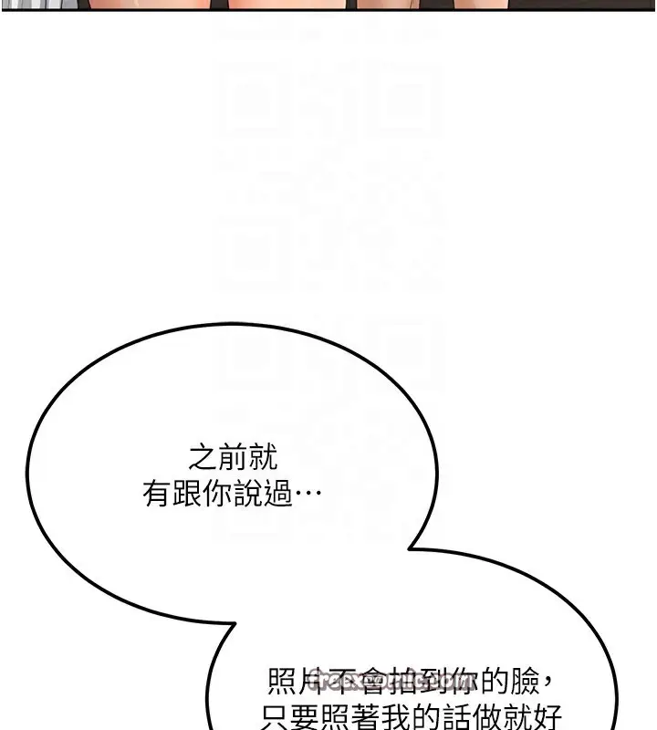漫画《顶加套房的春天》第11话第105张图