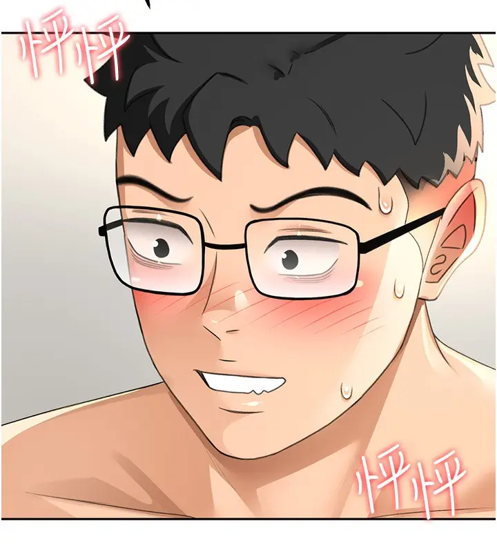 漫画《顶加套房的春天》第11话第109张图
