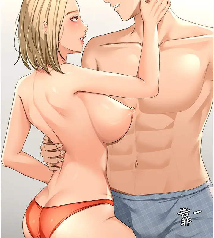 漫画《顶加套房的春天》第11话第129张图