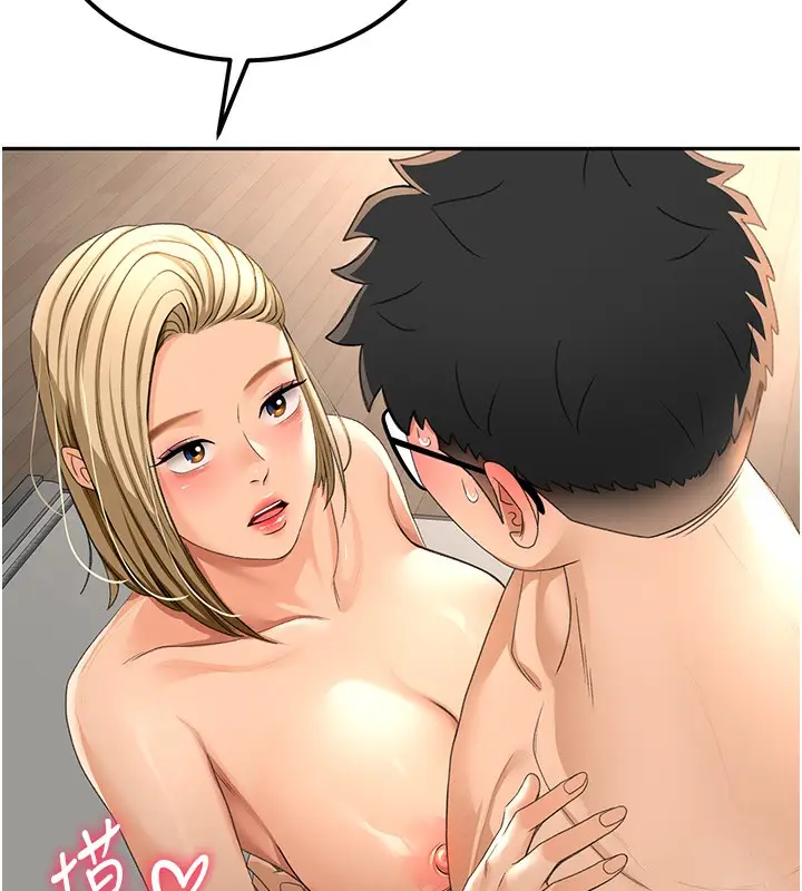漫画《顶加套房的春天》第11话第133张图