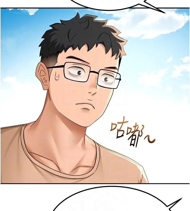 漫画《顶加套房的春天》第11话第36张图