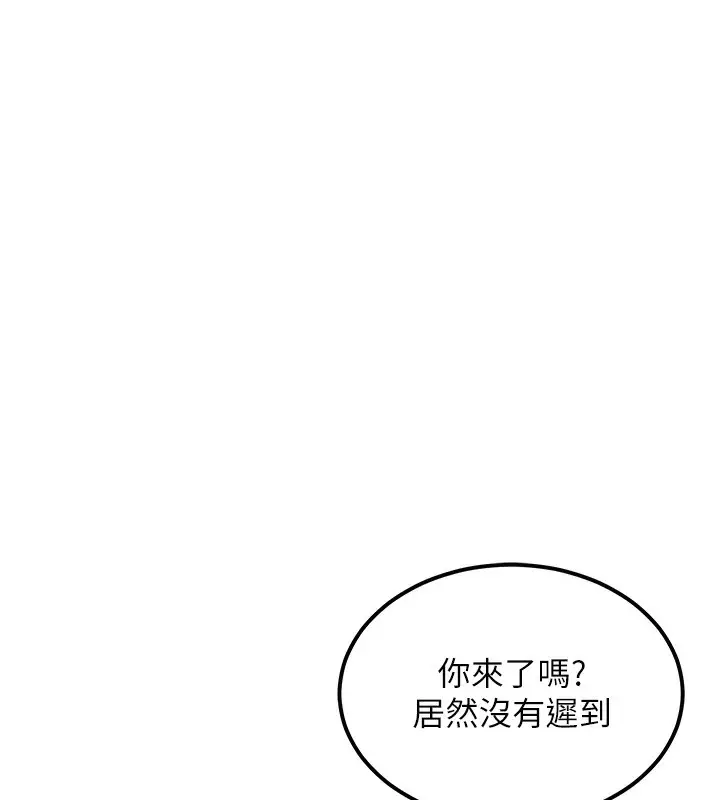 漫画《顶加套房的春天》第11话第62张图