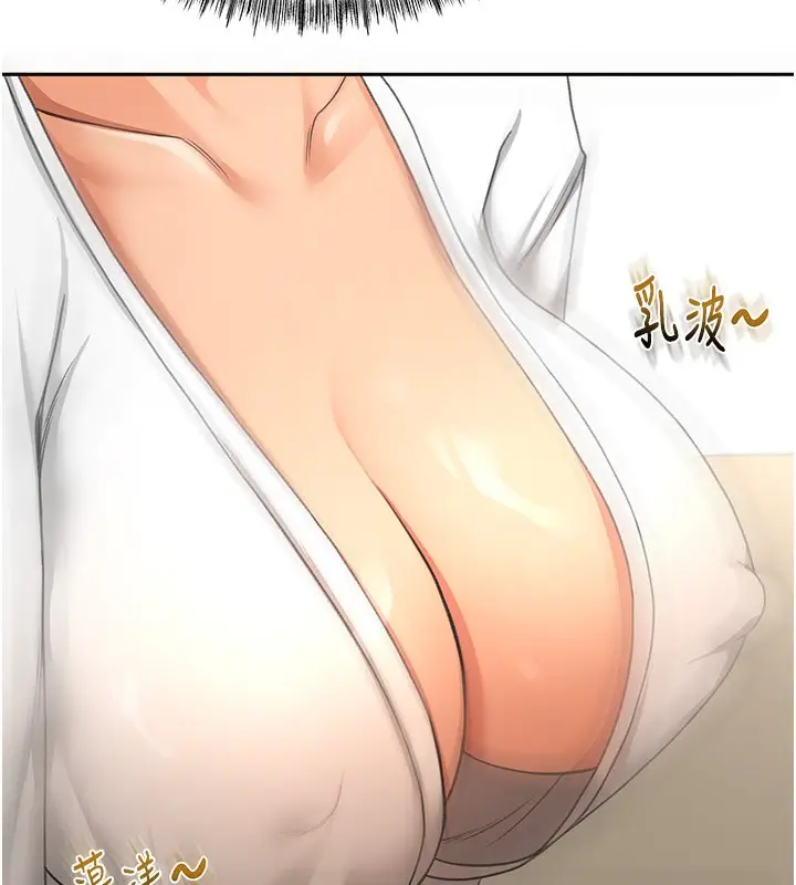 漫画《顶加套房的春天》第11话第78张图