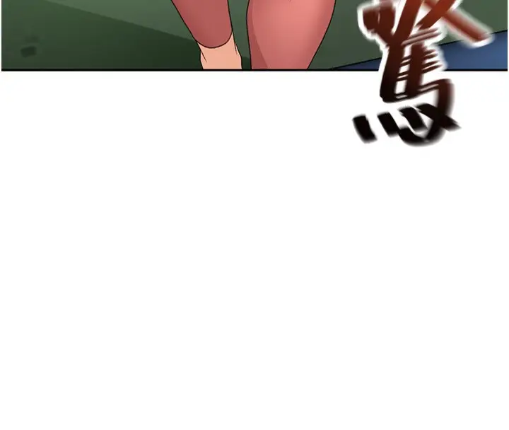 漫画《顶加套房的春天》第11话第8张图