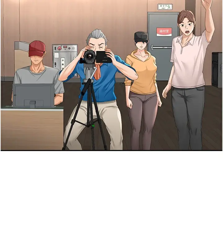 漫画《顶加套房的春天》第11话第93张图