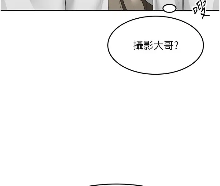 漫画《顶加套房的春天》第12话第28张图