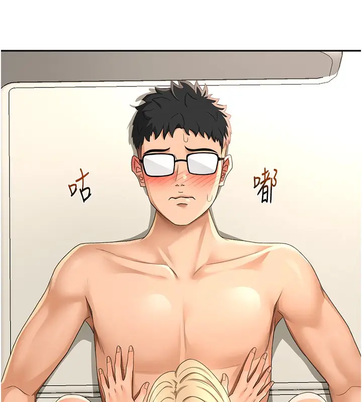 漫画《顶加套房的春天》第12话第71张图