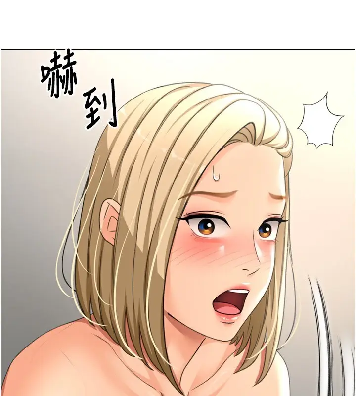 漫画《顶加套房的春天》第12话第91张图