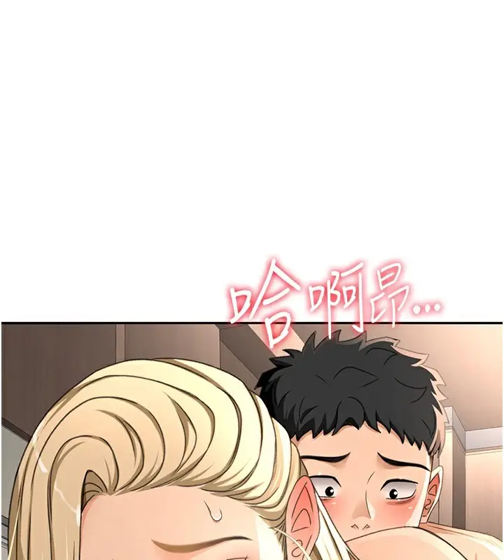 漫画《顶加套房的春天》第13话第1张图
