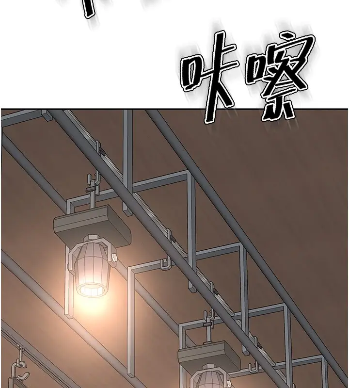 漫画《顶加套房的春天》第13话第117张图