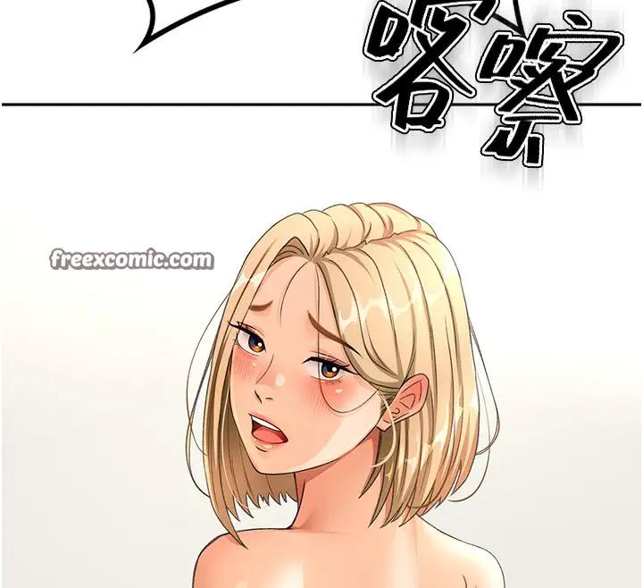 漫画《顶加套房的春天》第13话第120张图