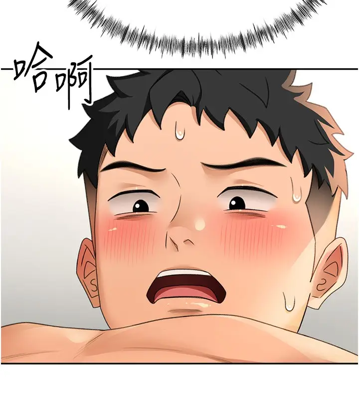 漫画《顶加套房的春天》第13话第126张图