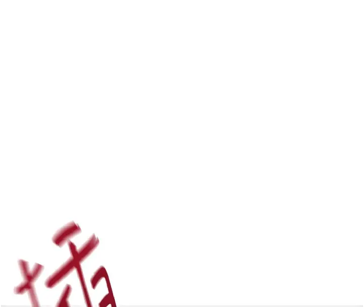 漫画《顶加套房的春天》第13话第154张图