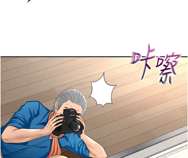 漫画《顶加套房的春天》第13话第19张图