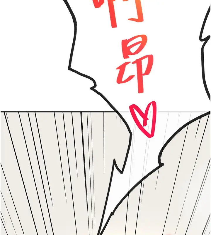漫画《顶加套房的春天》第13话第190张图