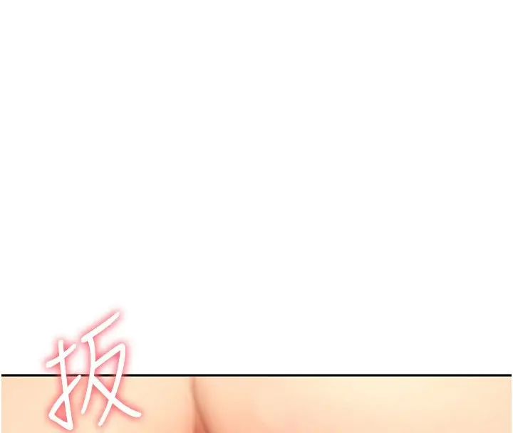 漫画《顶加套房的春天》第13话第31张图