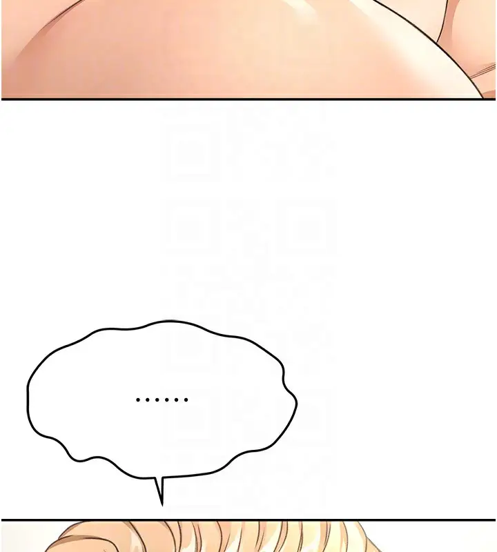 漫画《顶加套房的春天》第13话第47张图