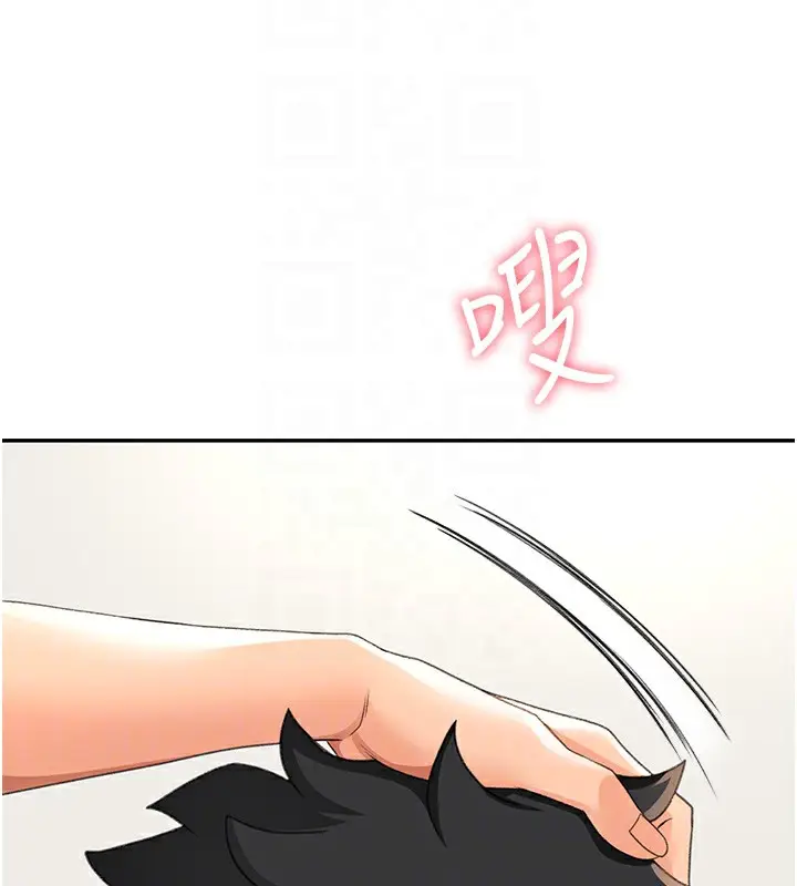 漫画《顶加套房的春天》第13话第49张图