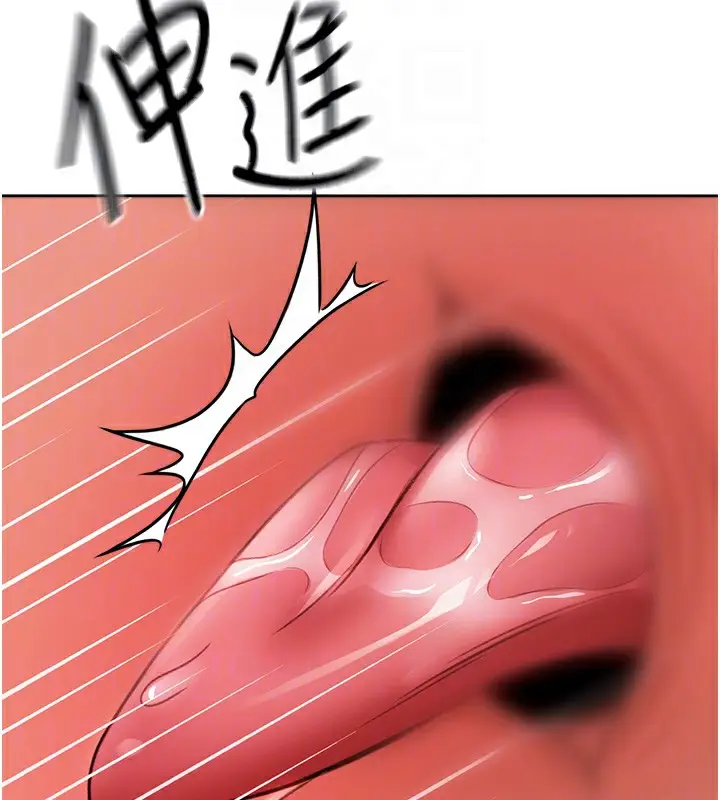 漫画《顶加套房的春天》第13话第63张图