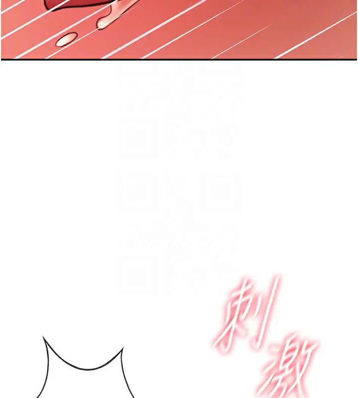 漫画《顶加套房的春天》第13话第64张图