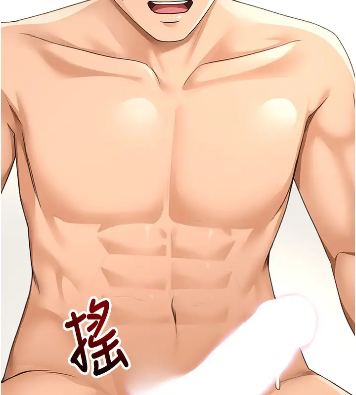 漫画《顶加套房的春天》第13话第88张图