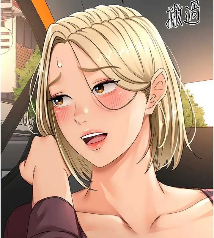 漫画《顶加套房的春天》第14话第101张图