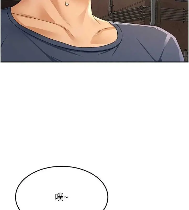 漫画《顶加套房的春天》第14话第129张图