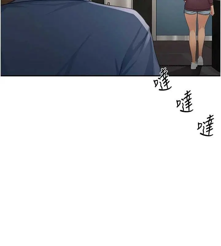 漫画《顶加套房的春天》第14话第133张图