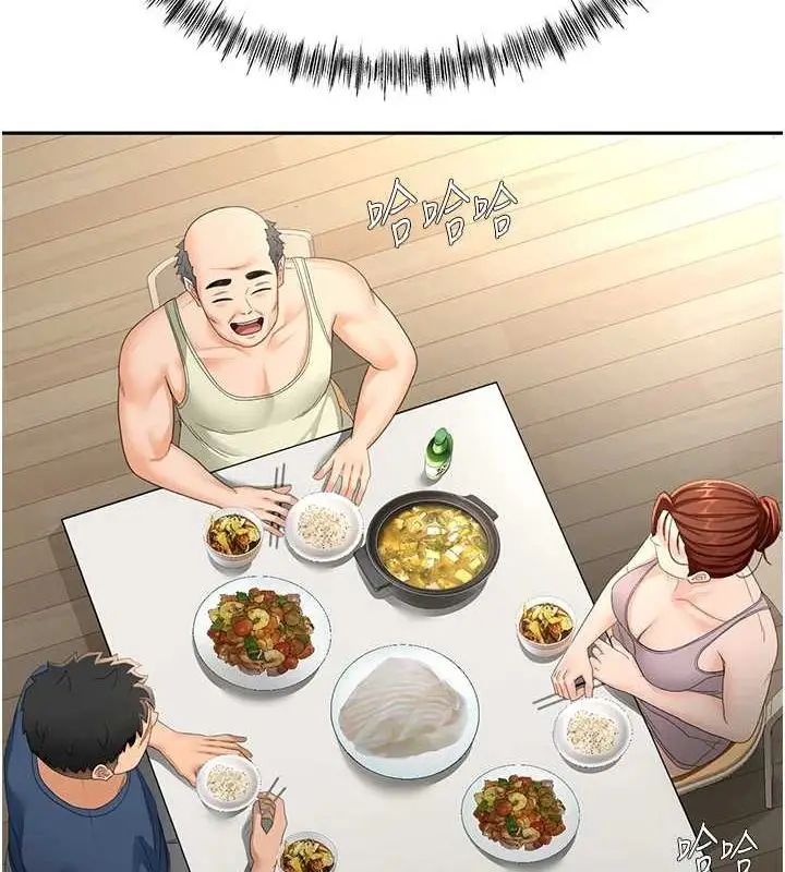漫画《顶加套房的春天》第14话第164张图