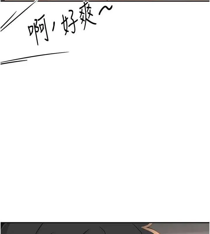 漫画《顶加套房的春天》第14话第192张图