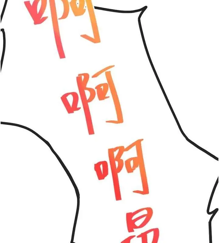 漫画《顶加套房的春天》第14话第21张图