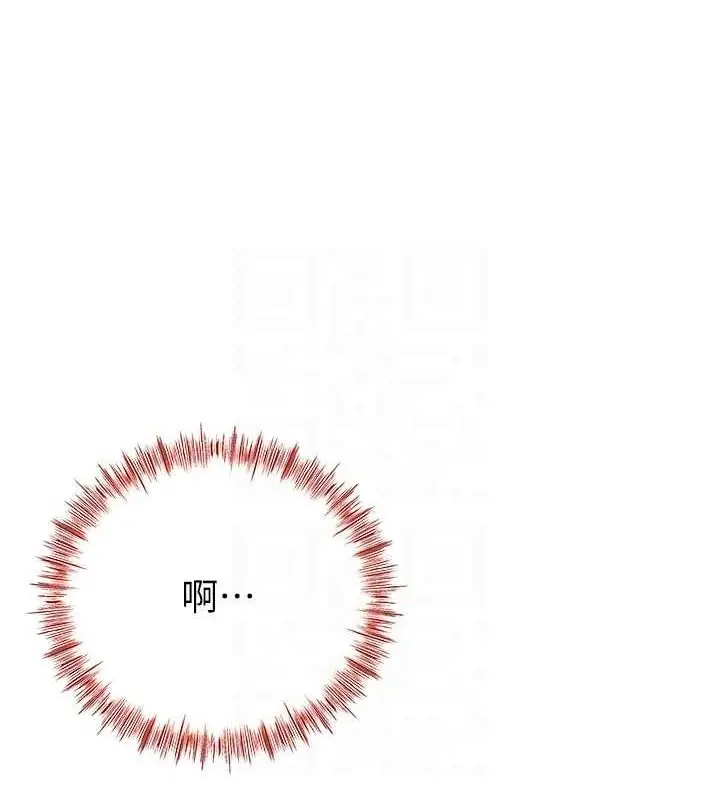 漫画《顶加套房的春天》第14话第28张图