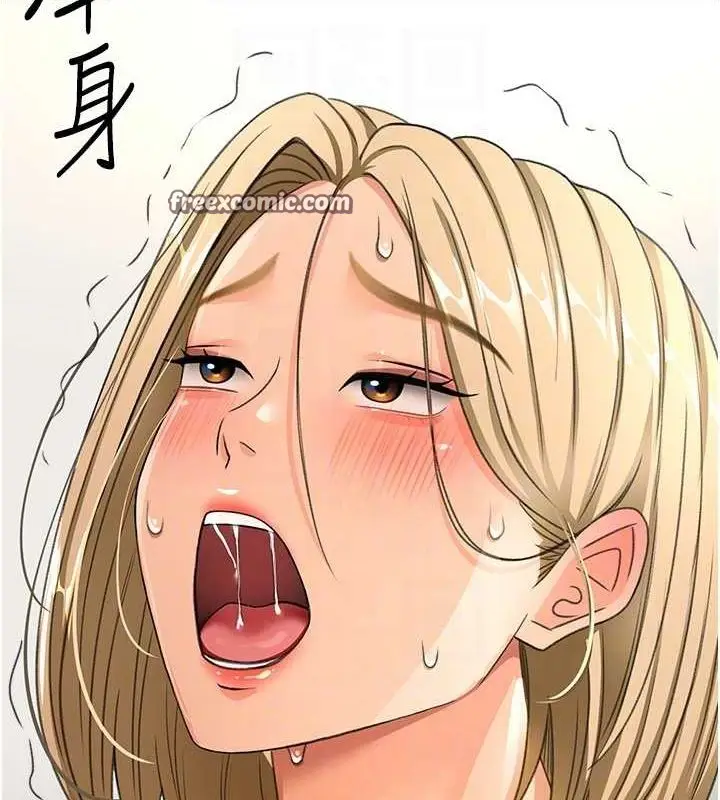 漫画《顶加套房的春天》第14话第30张图