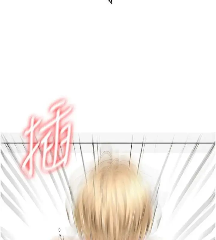 漫画《顶加套房的春天》第14话第36张图