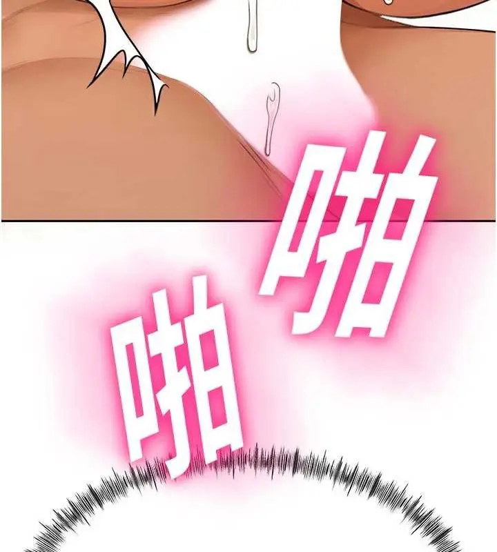 漫画《顶加套房的春天》第14话第51张图