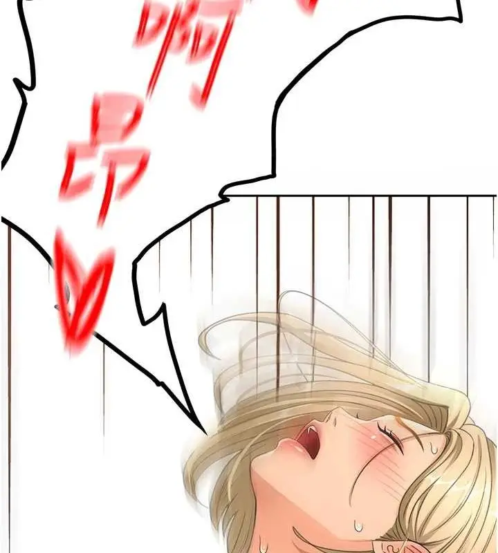漫画《顶加套房的春天》第14话第55张图