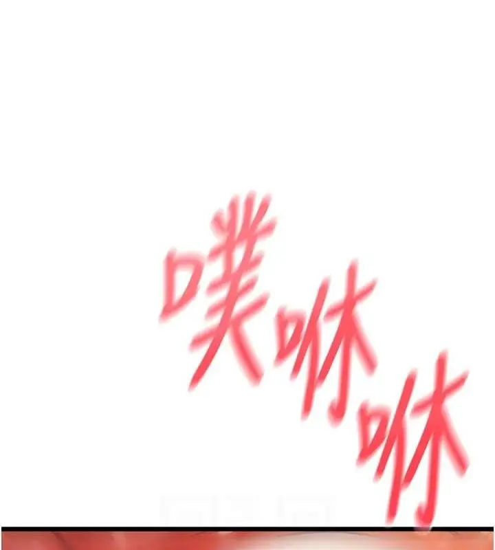 漫画《顶加套房的春天》第14话第58张图