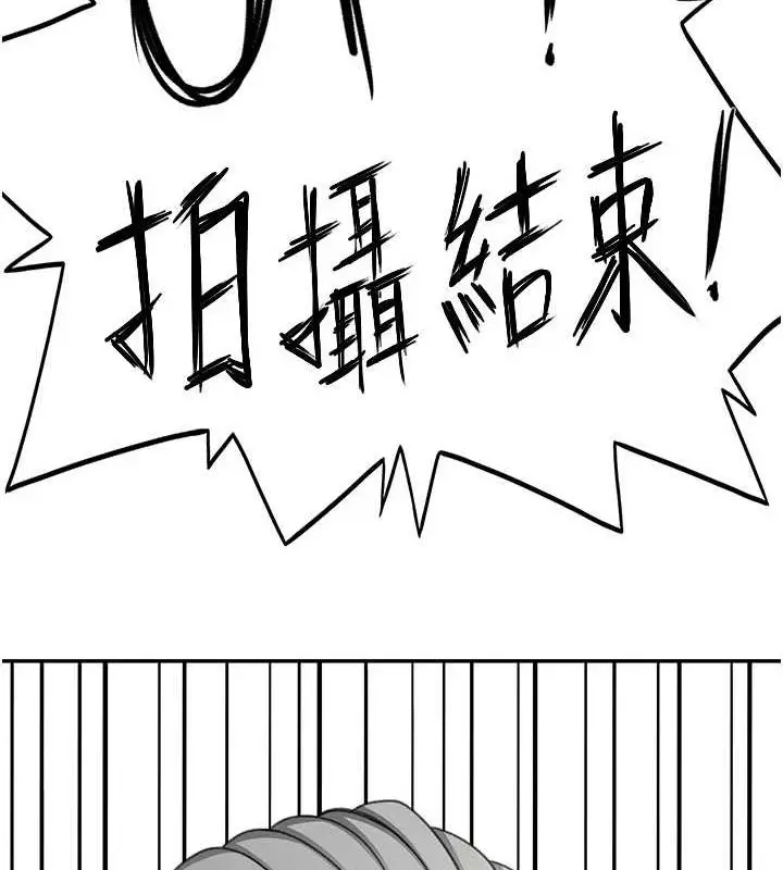 漫画《顶加套房的春天》第14话第72张图