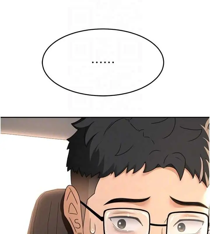 漫画《顶加套房的春天》第14话第82张图