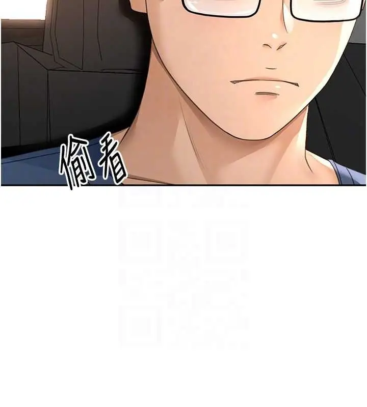 漫画《顶加套房的春天》第14话第83张图