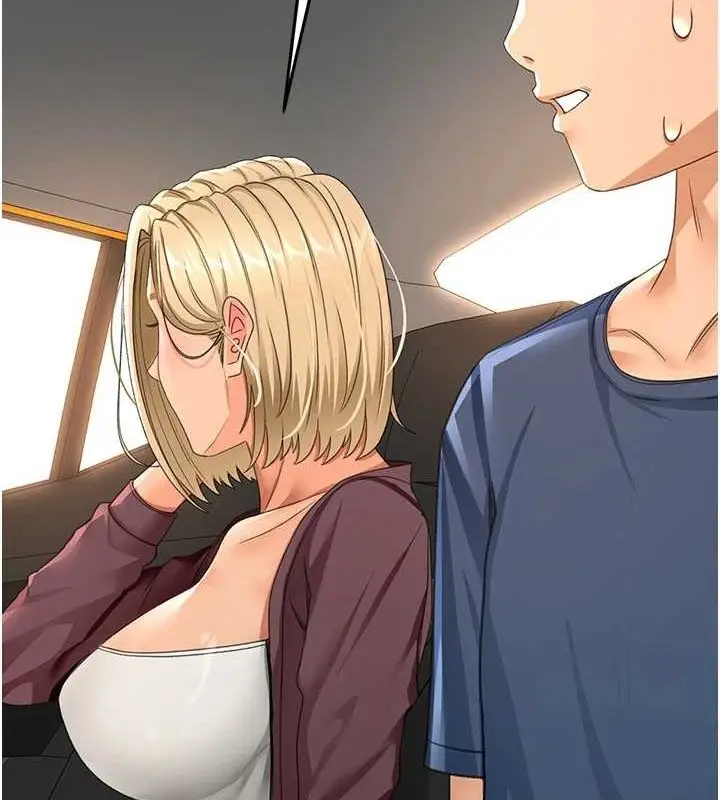 漫画《顶加套房的春天》第14话第94张图