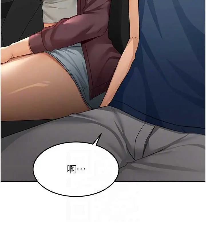 漫画《顶加套房的春天》第14话第95张图