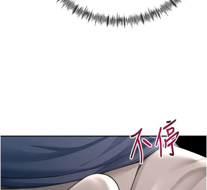 漫画《顶加套房的春天》第15话第108张图