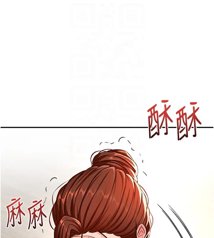 漫画《顶加套房的春天》第15话第117张图